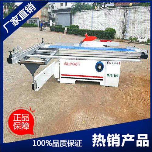 推臺(tái)鋸的結(jié)構(gòu)特點(diǎn)