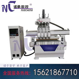 木工加工中心上下料的數(shù)控開(kāi)料機(jī)需要多少錢