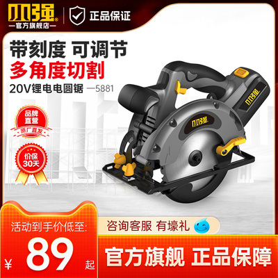 電圓鋸高檔好貨前6位產品點評(2024-10)