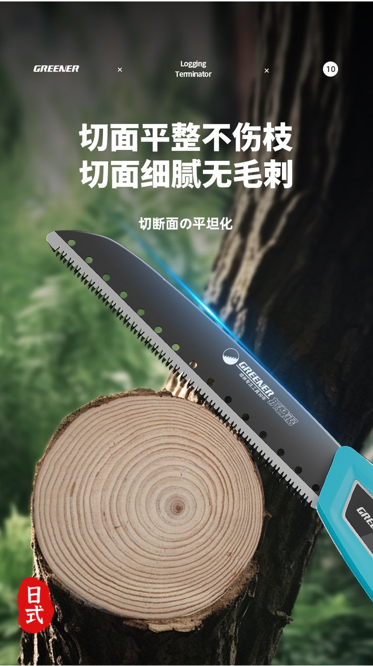 綠林日本原裝進口手鋸鋸子家用小型手持木工鋸鋸樹神器折疊伐木鋸