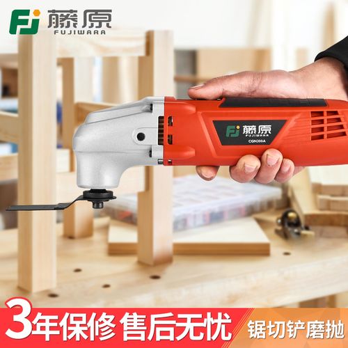 工匠萬用寶 多功能修邊機(jī)木工鋸切割機(jī)修整機(jī)家用電鏟電動(dòng)工具 - 360