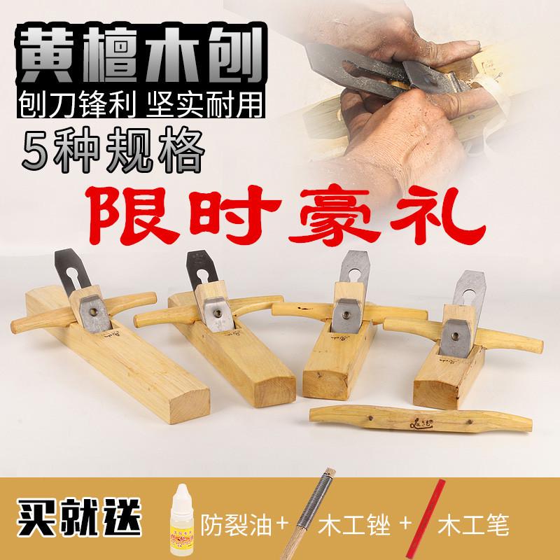 木工工具木工鋸臺(tái)鋸