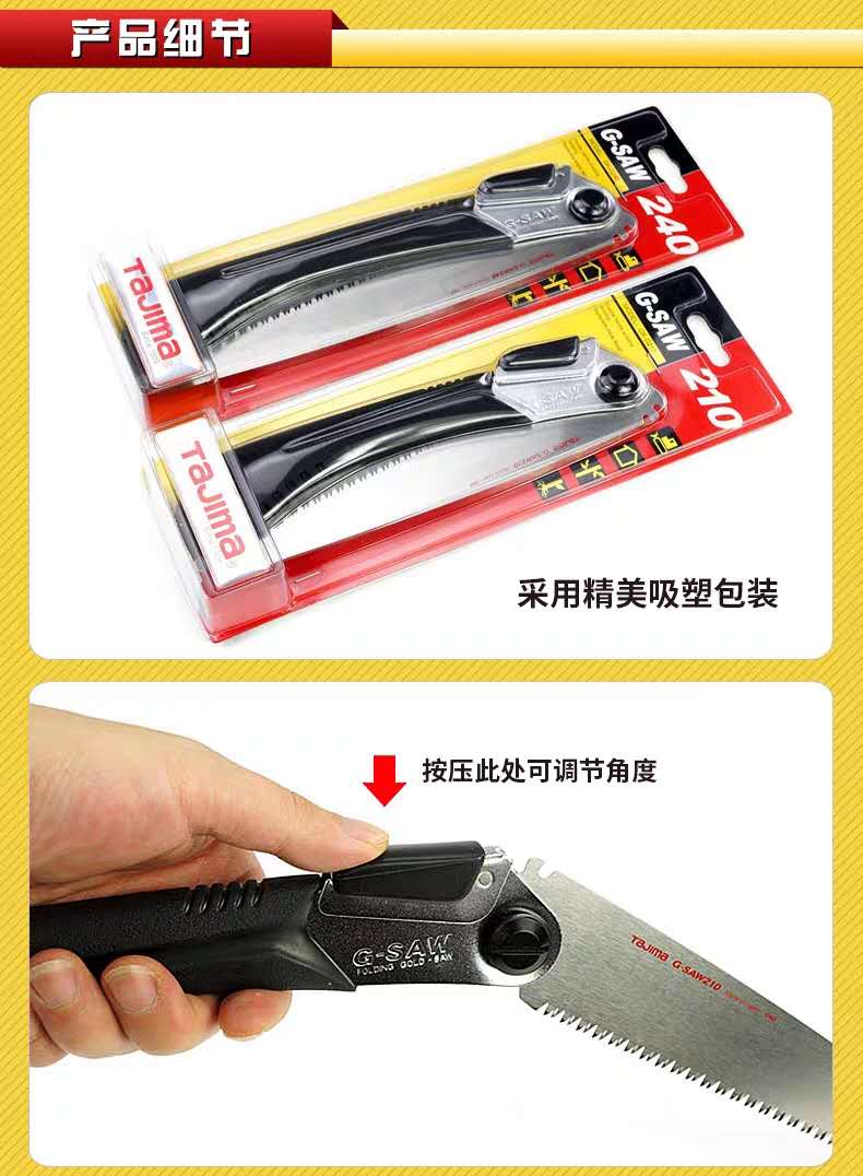 日本刀鋸官方授權折疊鋸戶外木工鋸子家用園藝果樹修枝手鋸