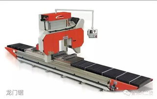 家具人大閱兵 3 鋸子 分割家具紀元